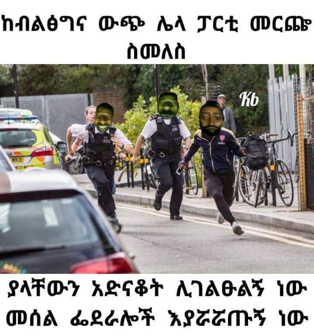 a police officer is seen in this image